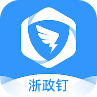 浙政钉v2.23.0