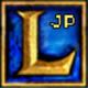 LOL日服语音包1.0.0.0