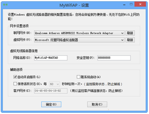 MyWifiAP