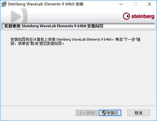 WaveLab