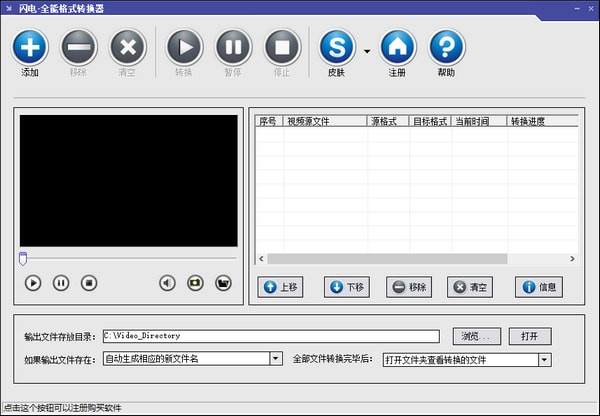 Photo EXIF And Watermark Maker
