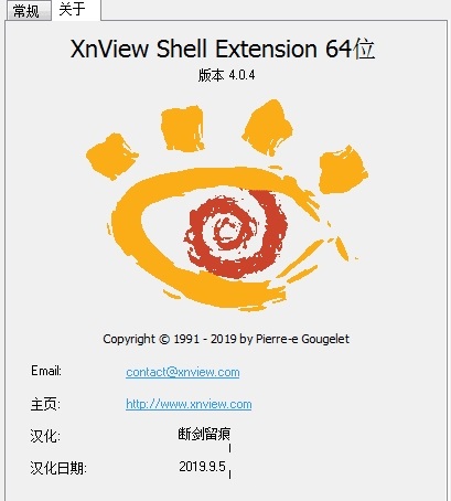 XnShellEx
