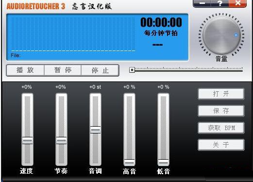 Audio Retoucher