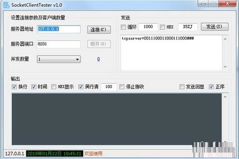 SocketClientTester