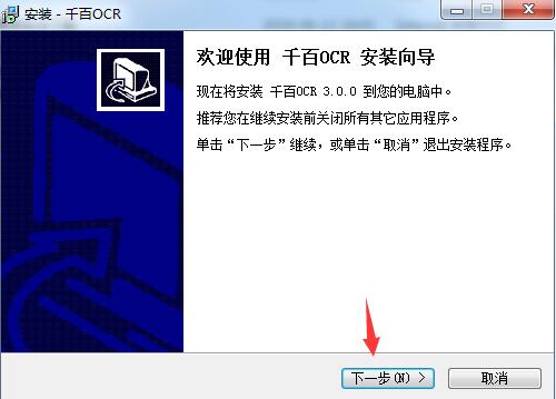千百图片识别