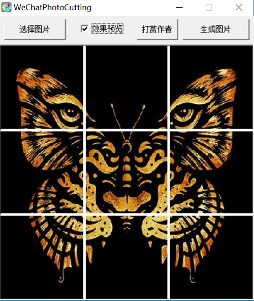 WeChatPhotoCutting