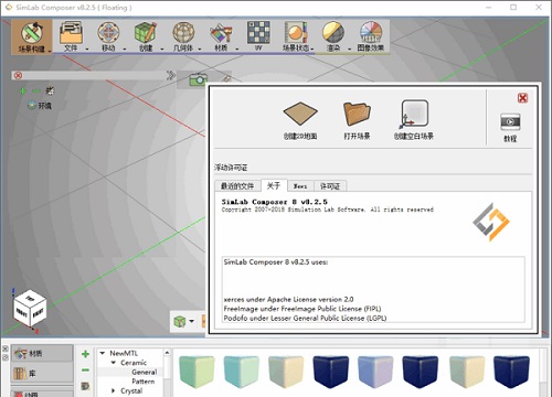 SimLab Composer 9