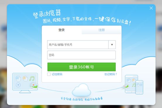 手心浏览器