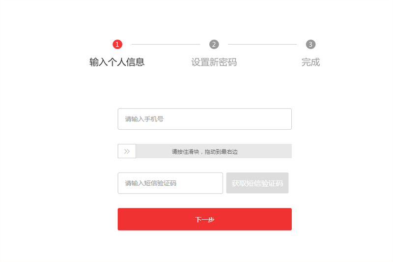 学而思网校