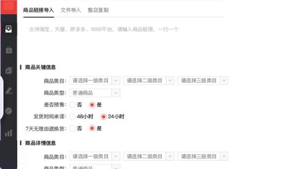 超级店长