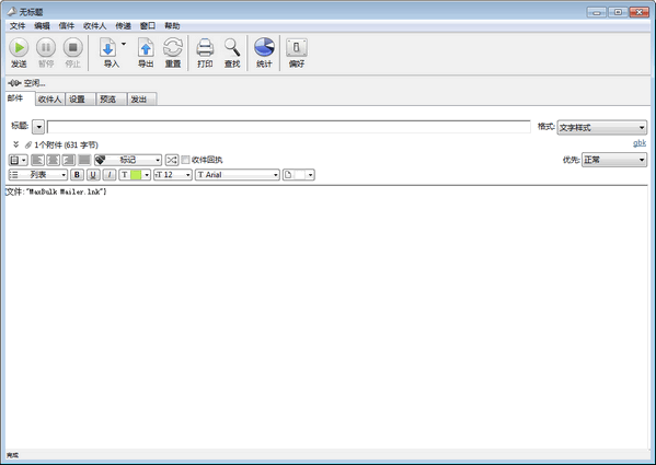 MaxBulk Mailer