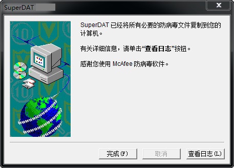 McAfee Virusscan DAT